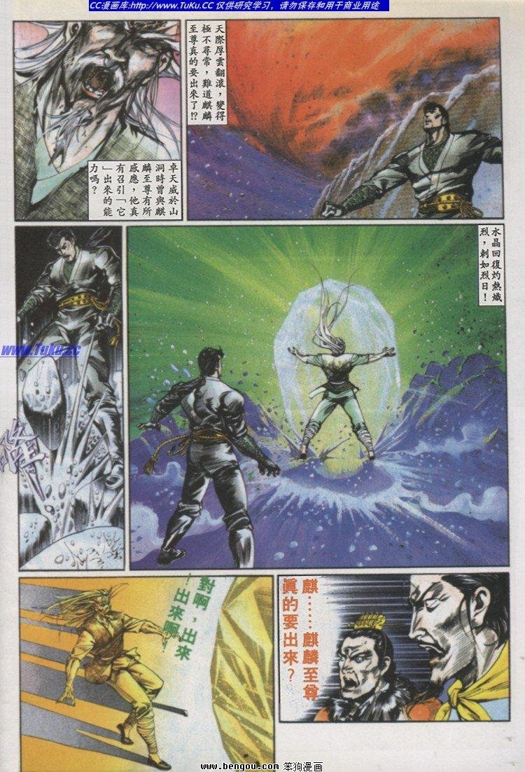 第22卷