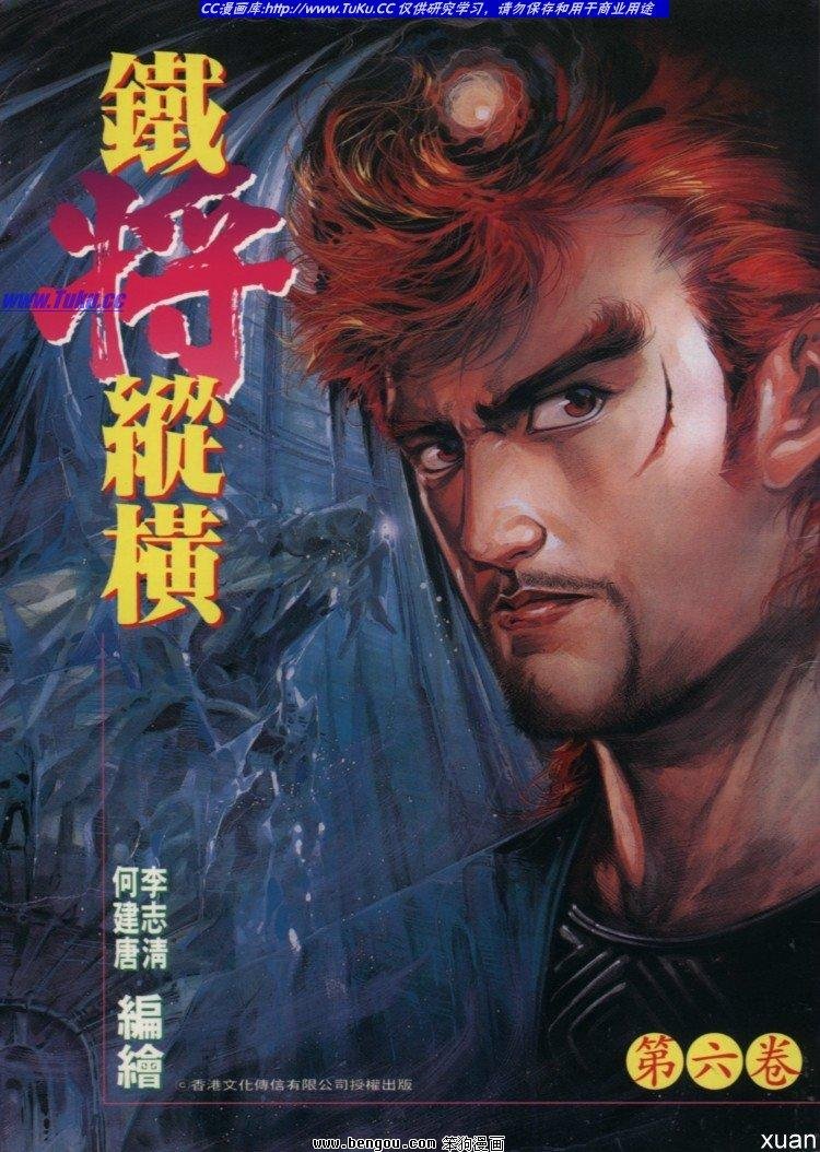 第23卷
