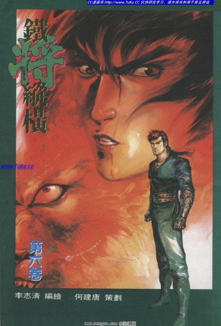 第23卷