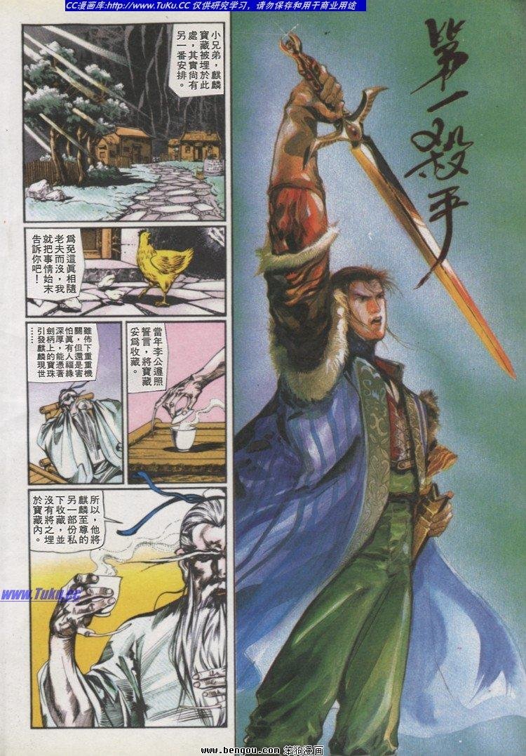 第23卷
