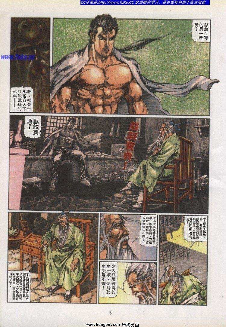 第23卷