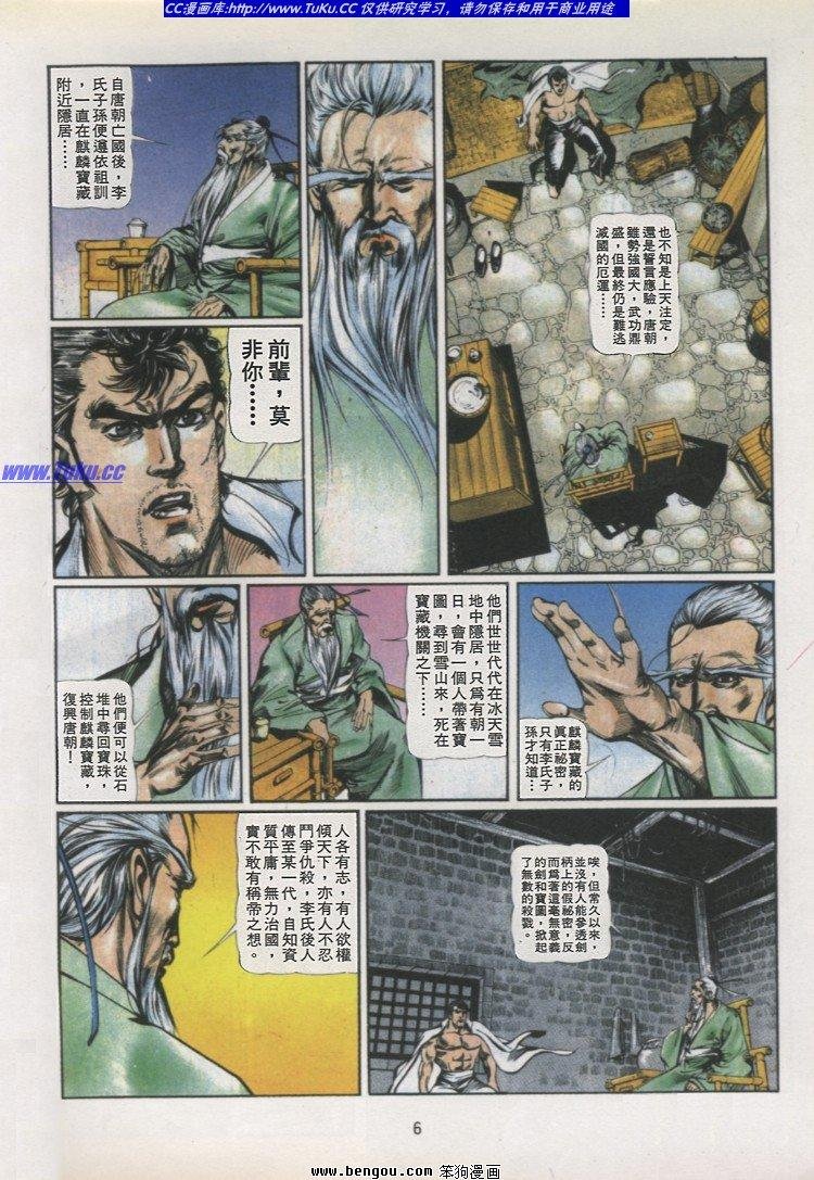 第23卷