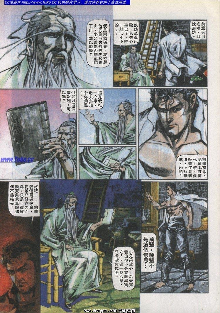 第23卷