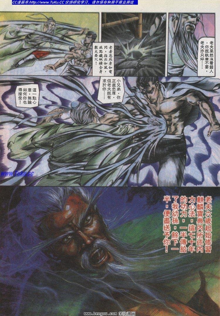 第23卷