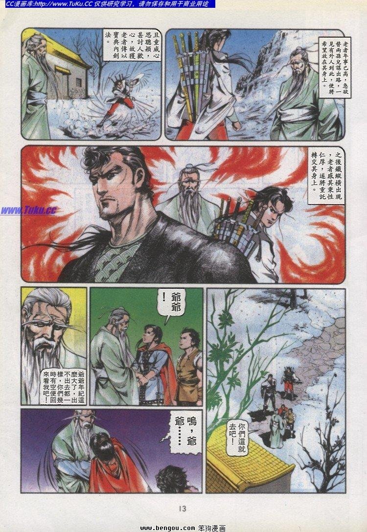 第23卷
