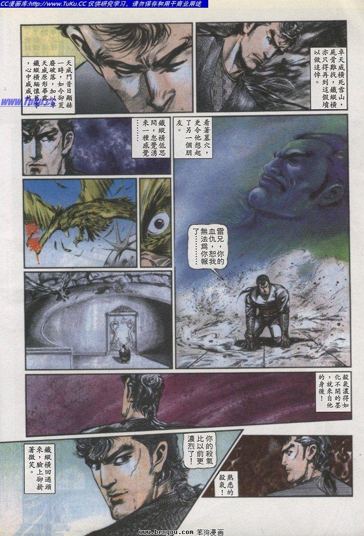 第23卷