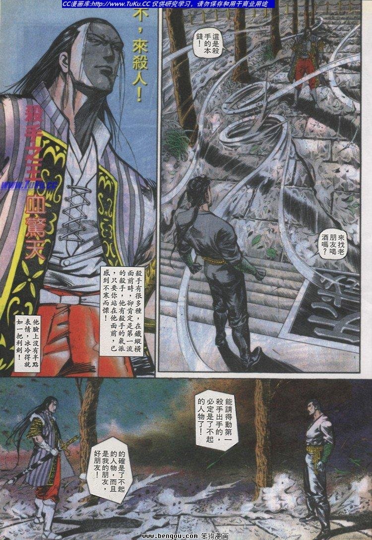 第23卷