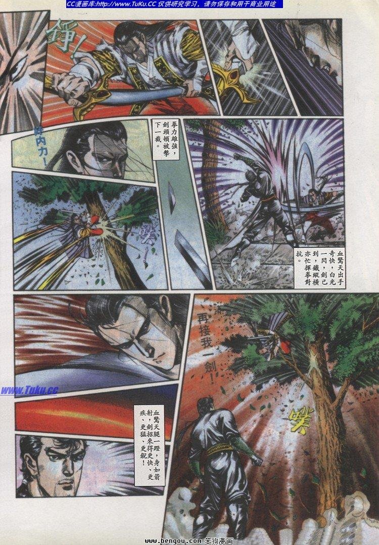 第23卷