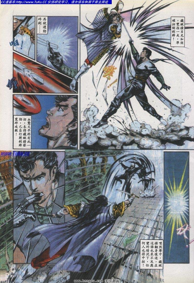 第23卷