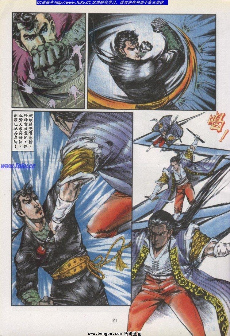 第23卷