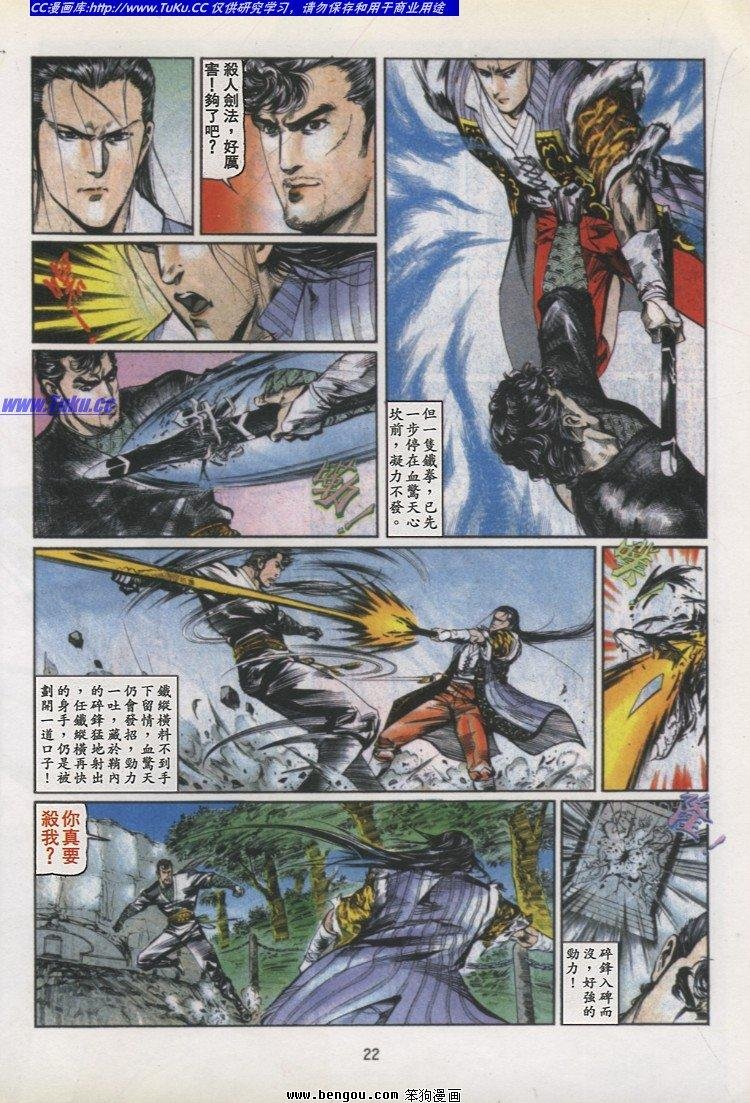 第23卷