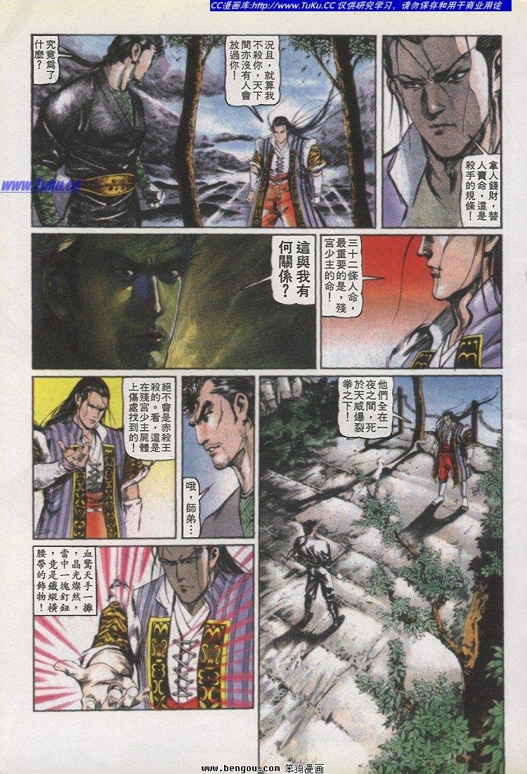 第23卷