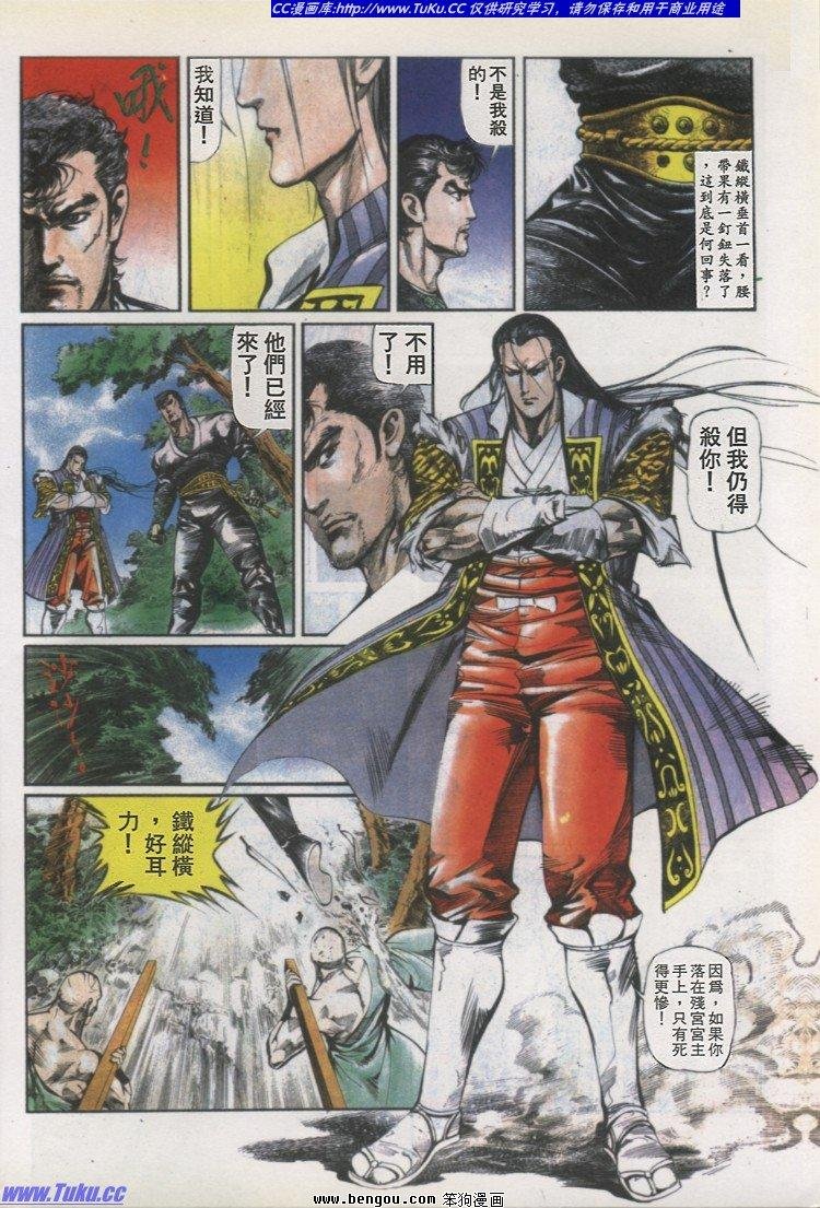 第23卷