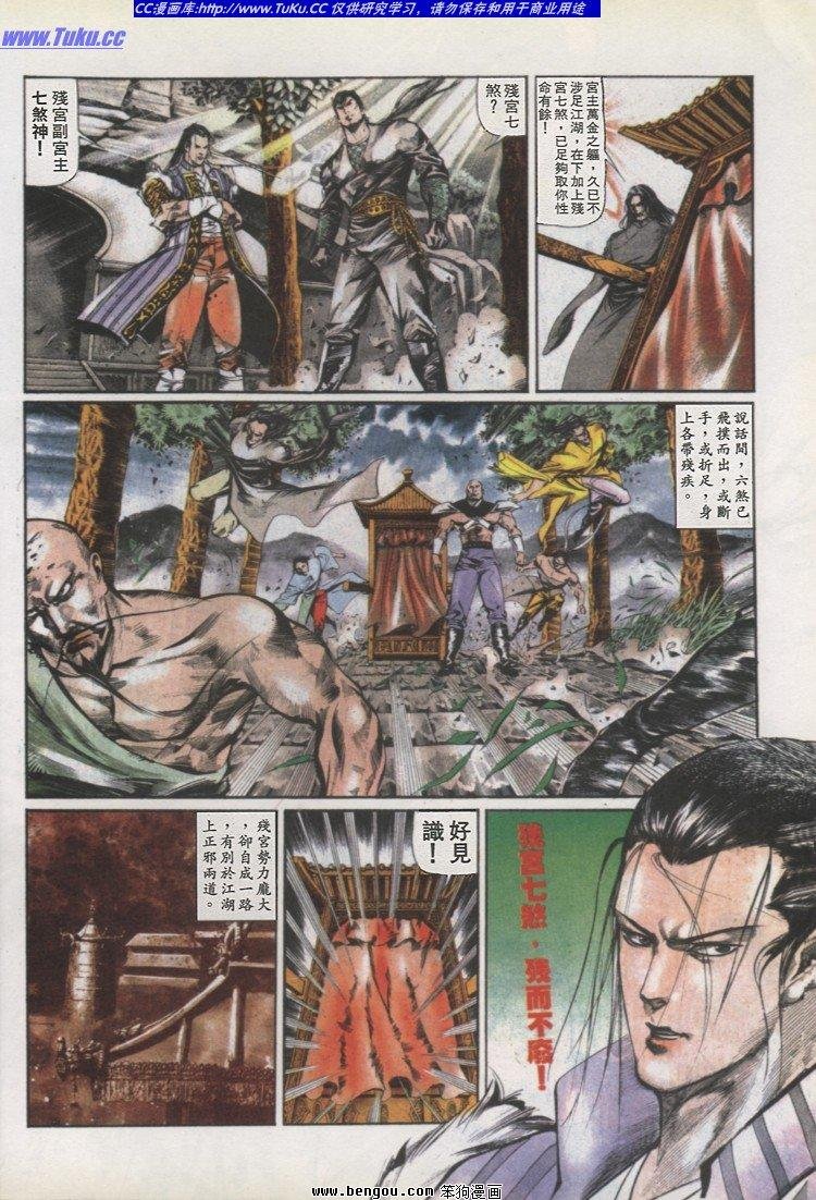 第23卷