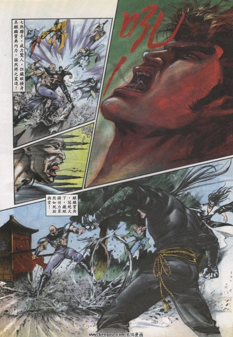 第23卷