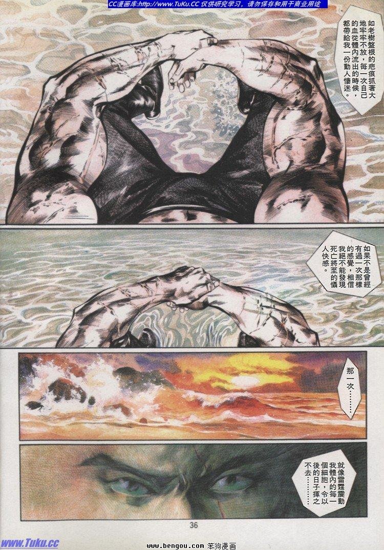 第24卷