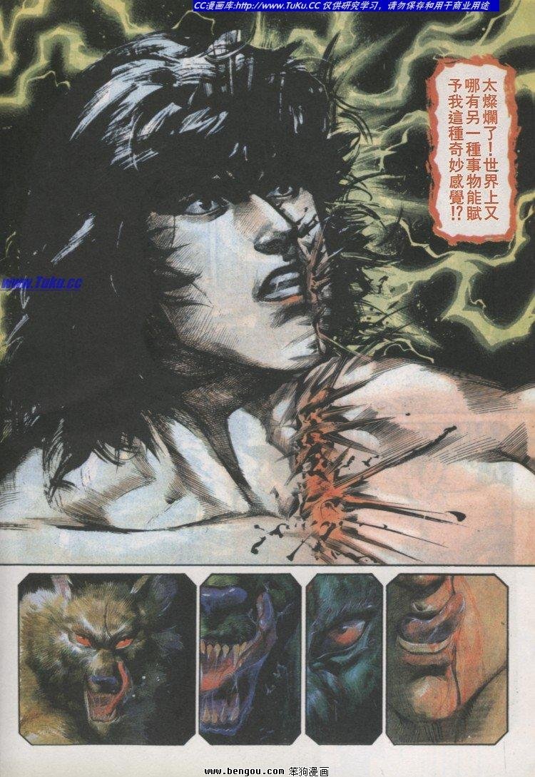 第24卷