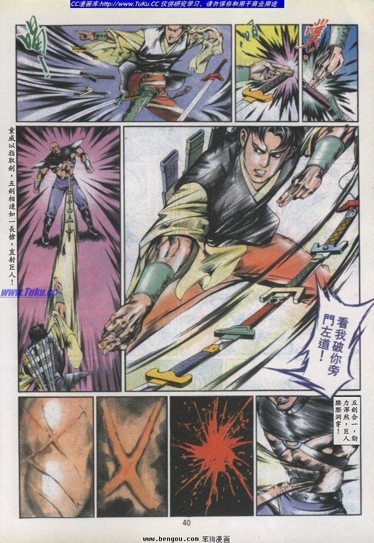 第24卷