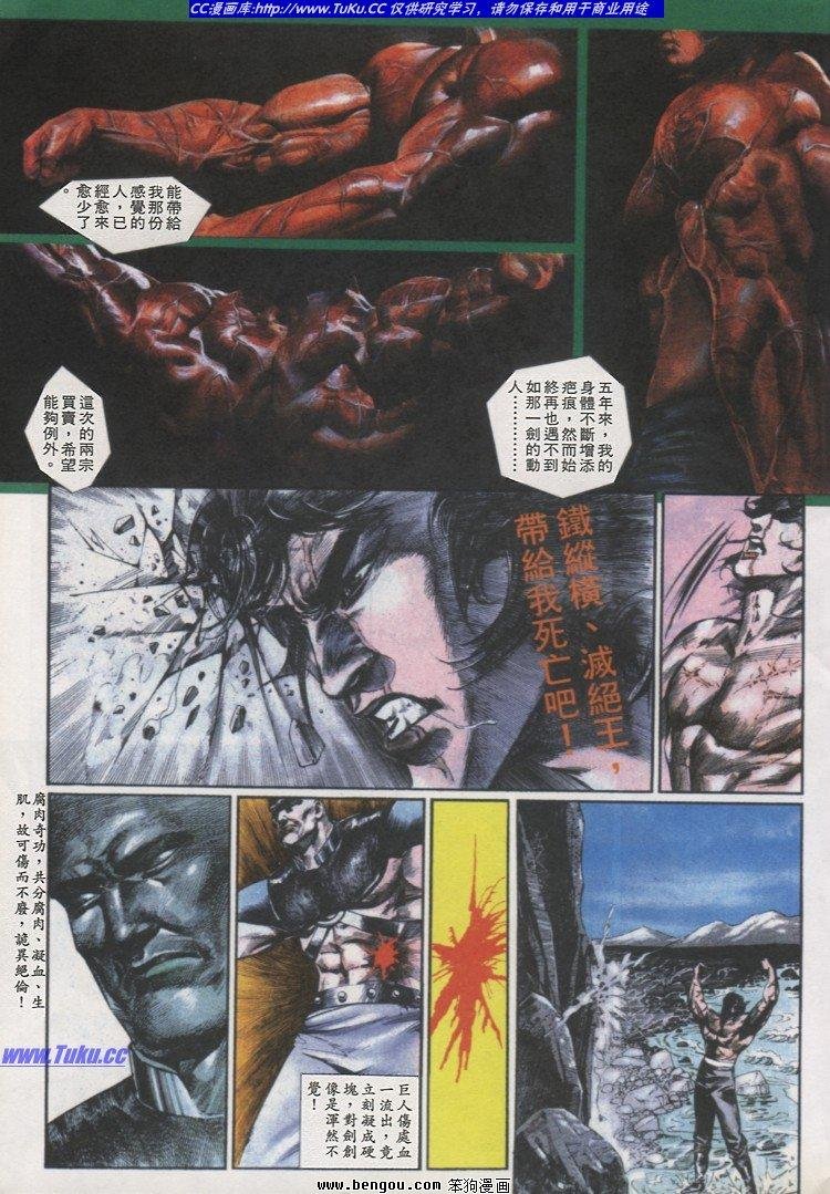 第24卷