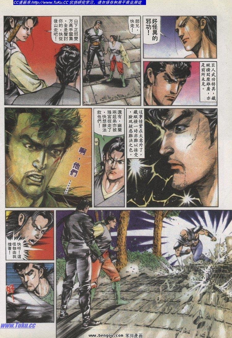 第24卷