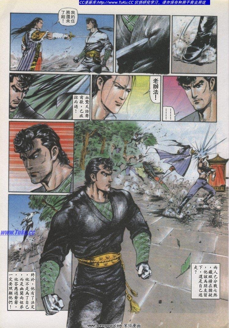 第24卷