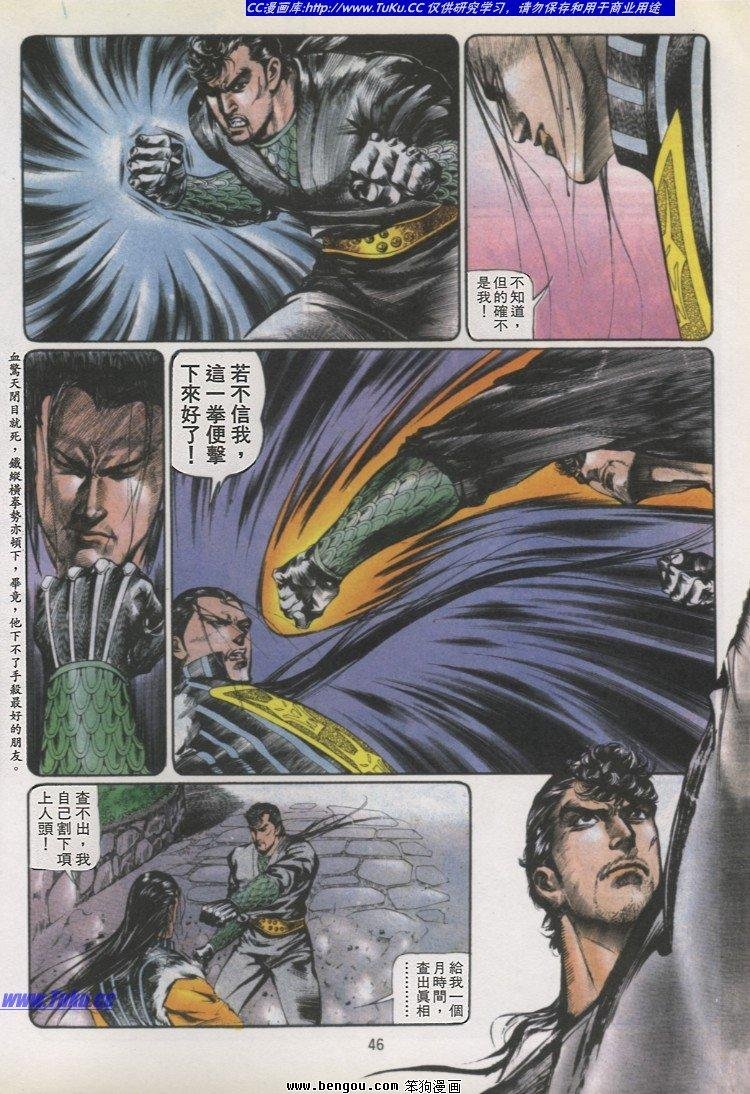 第24卷