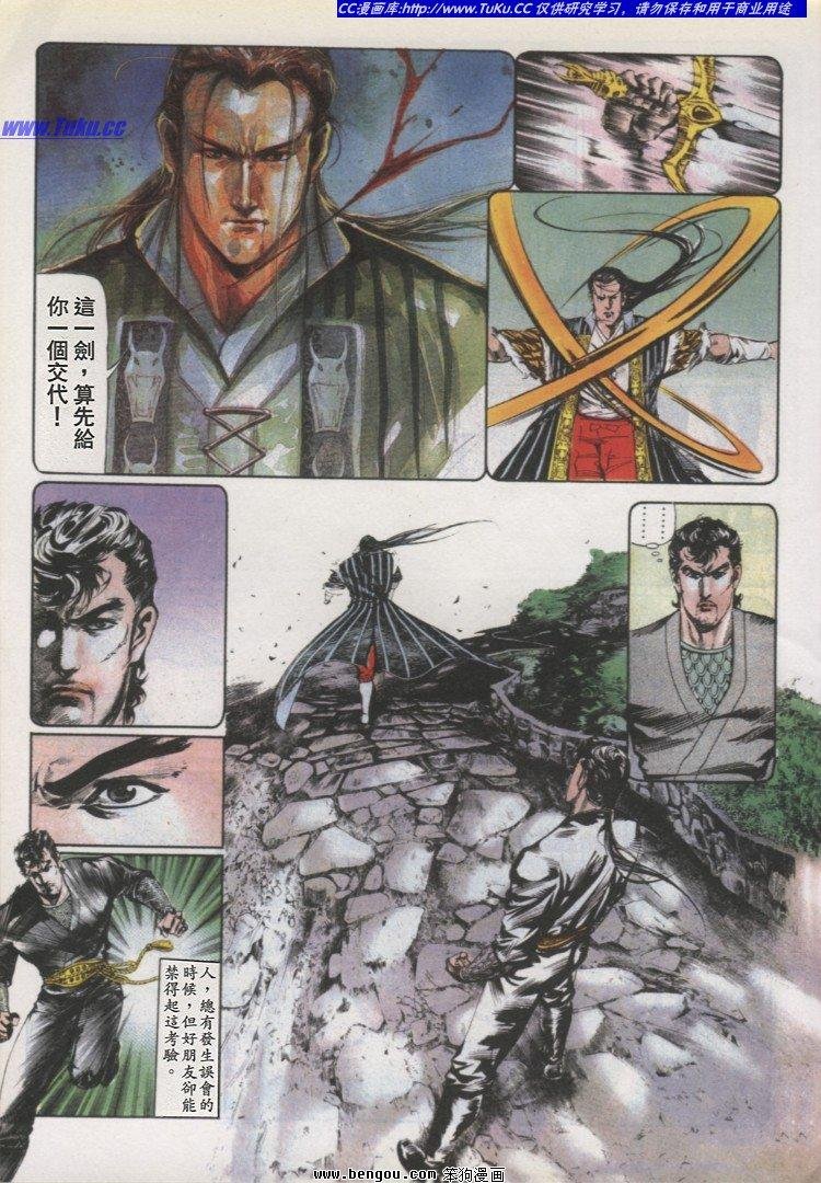 第24卷