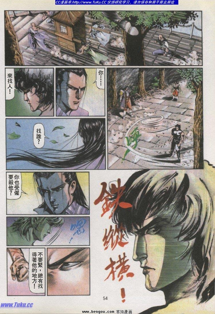 第24卷