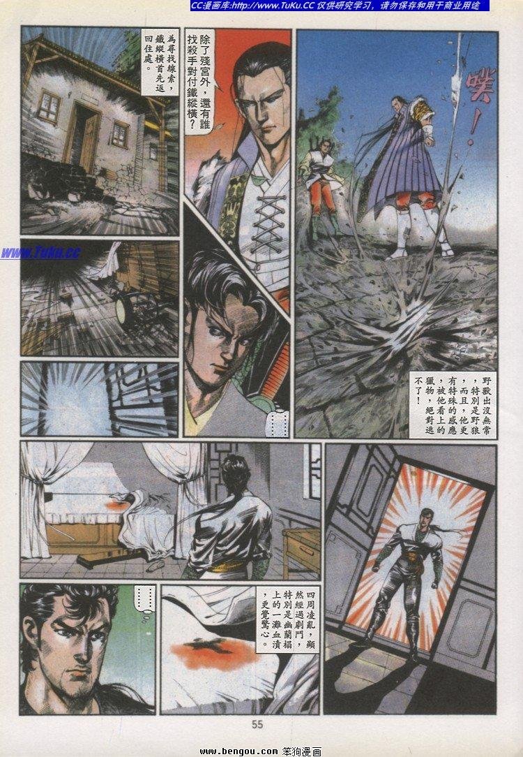 第24卷