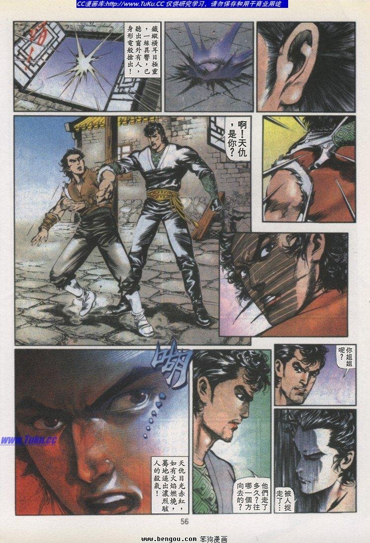 第24卷