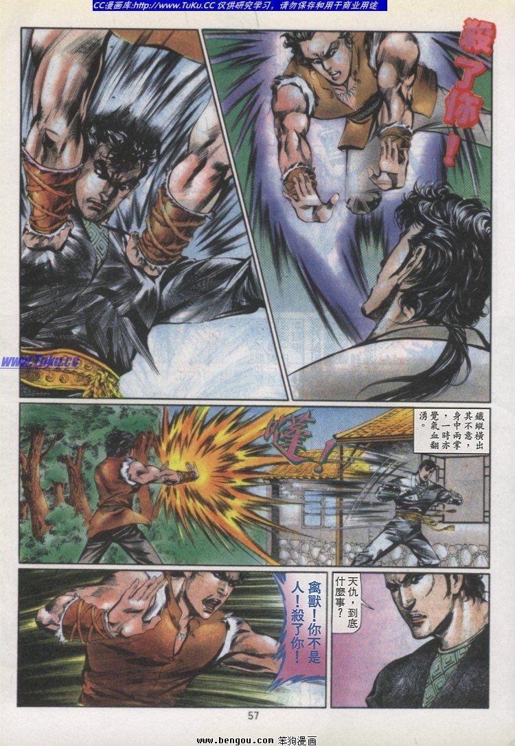 第24卷