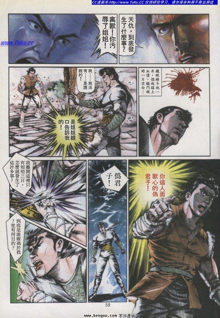 第24卷
