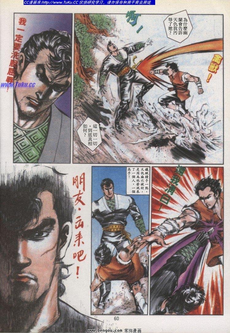 第24卷