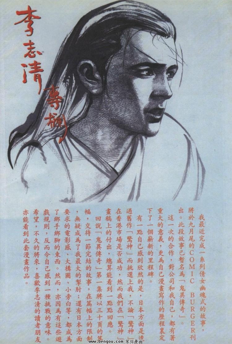 第24卷