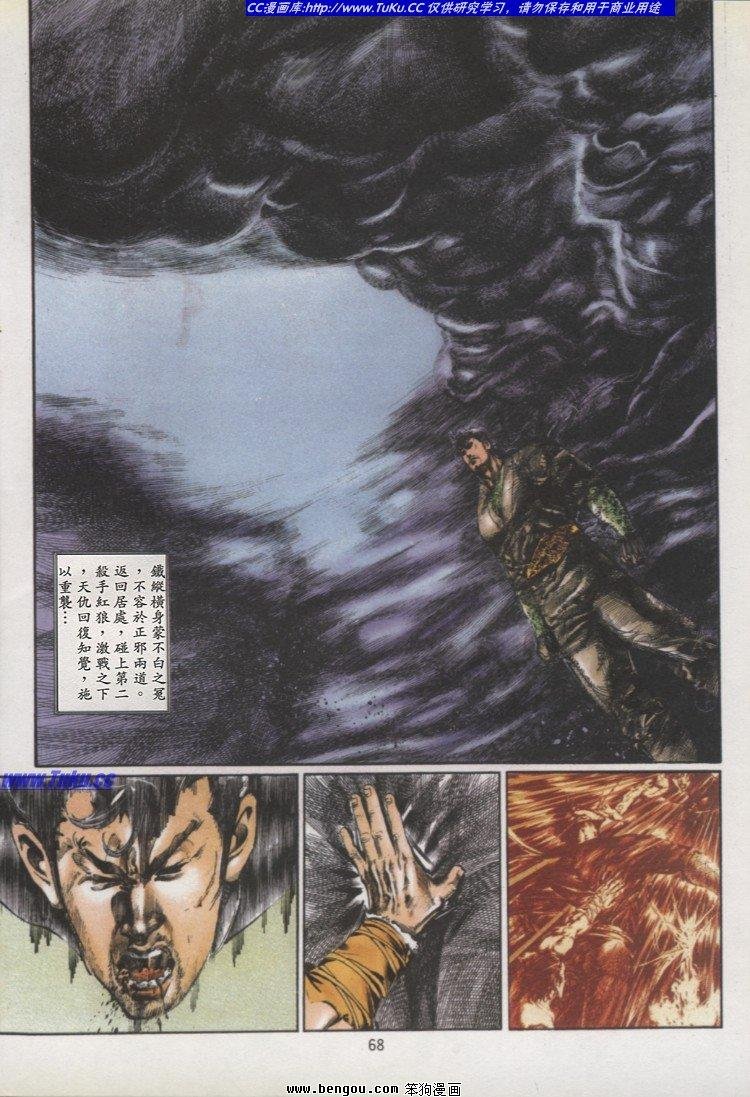 第25卷