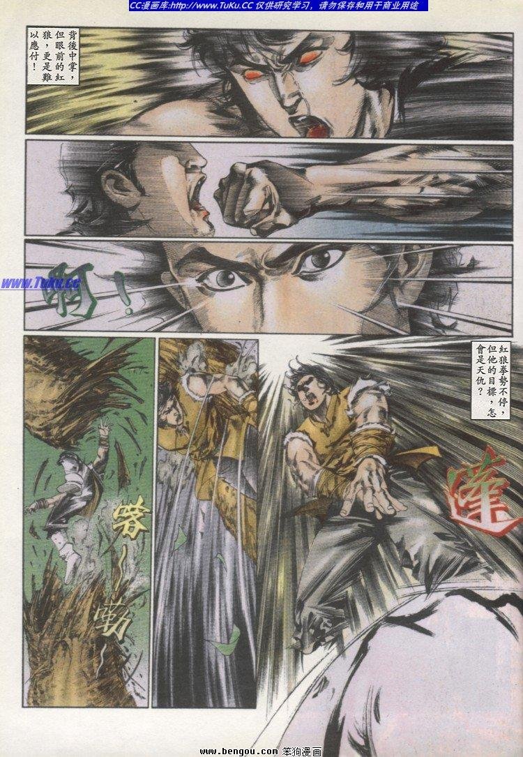 第25卷