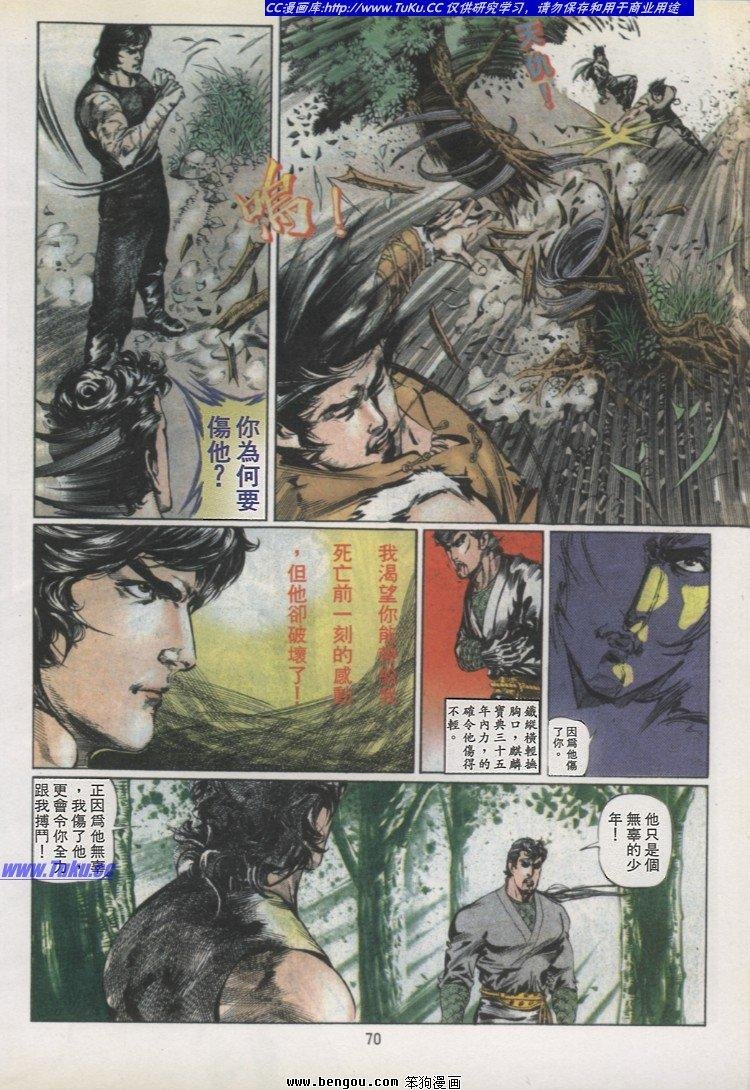 第25卷