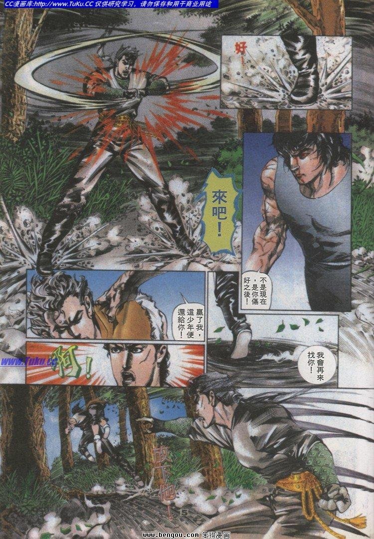 第25卷