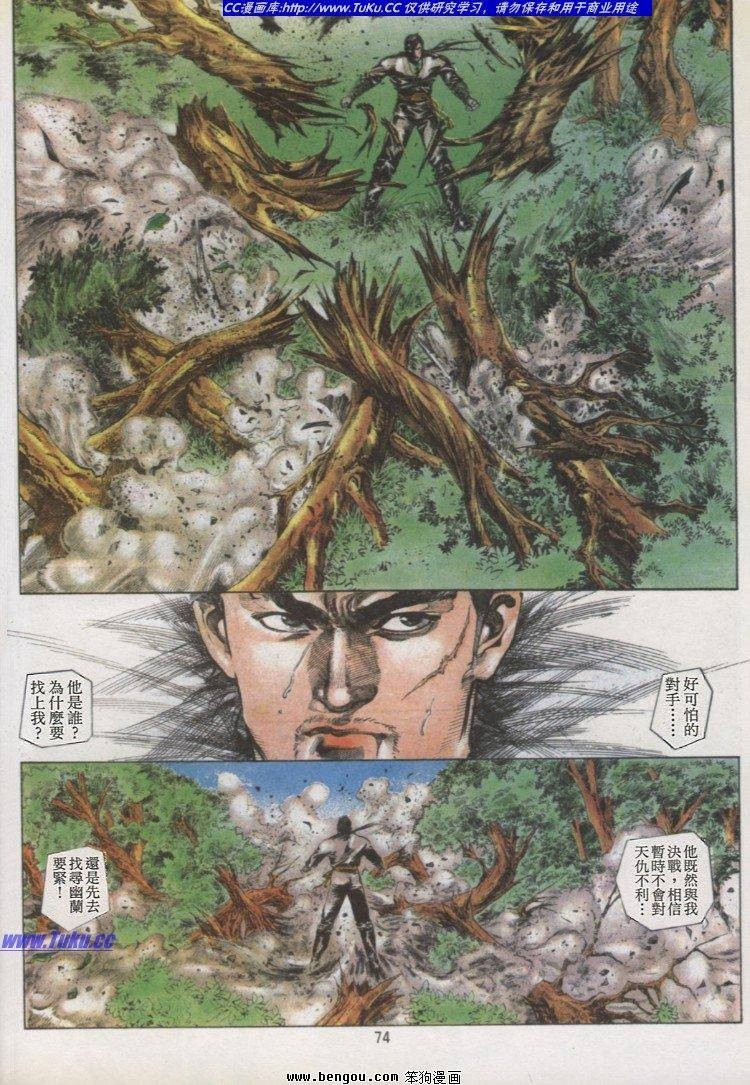 第25卷
