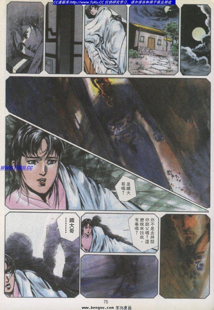 第25卷