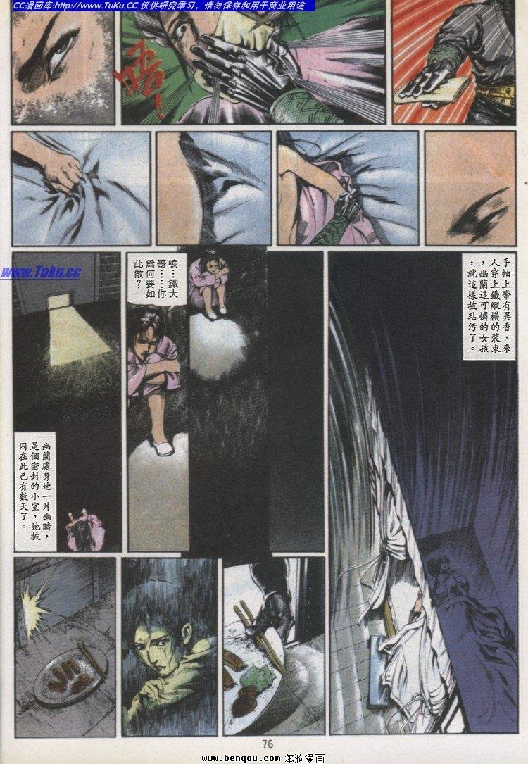 第25卷