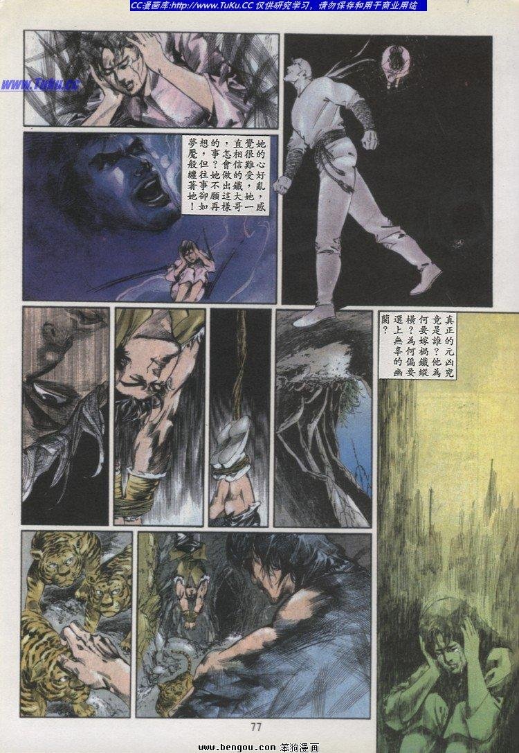 第25卷
