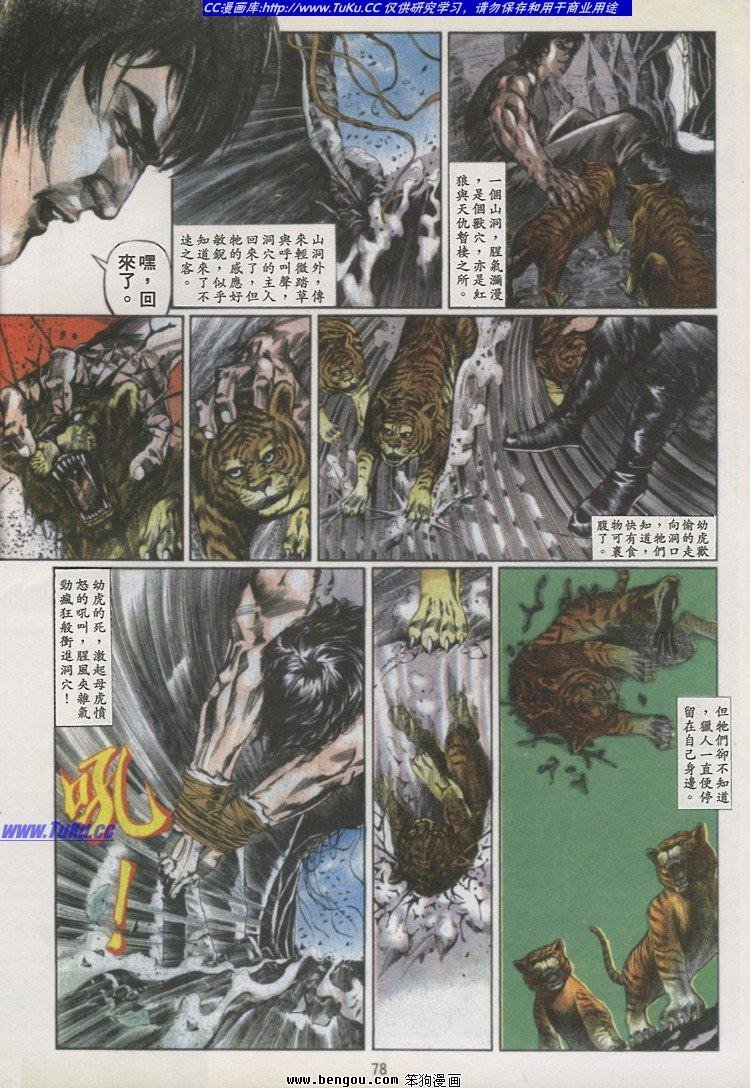 第25卷