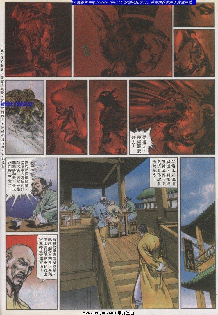 第25卷