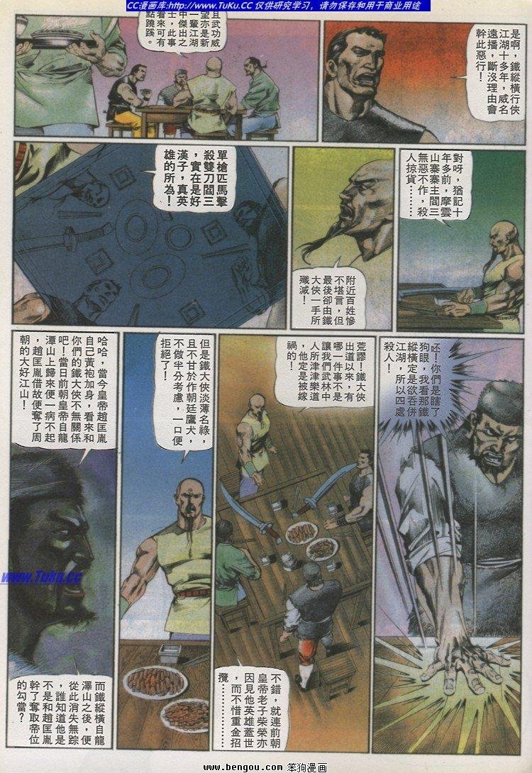 第25卷