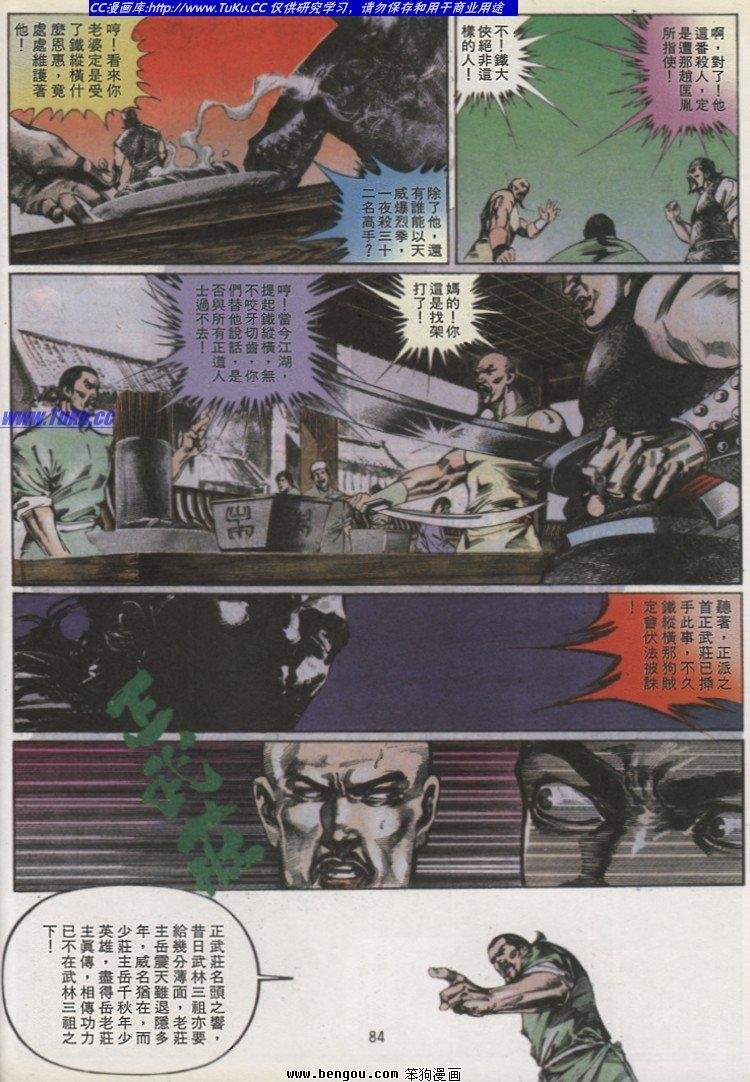 第25卷