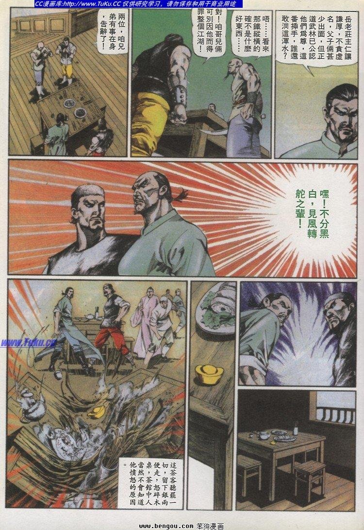 第25卷