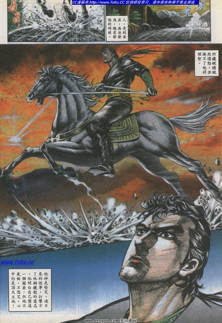 第25卷