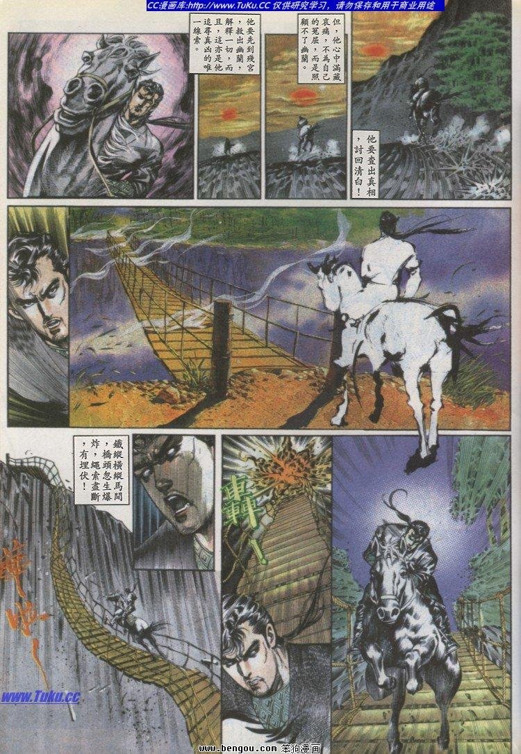 第25卷