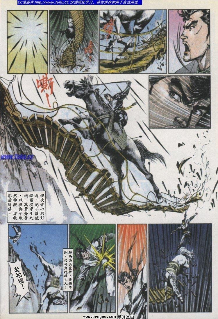 第25卷